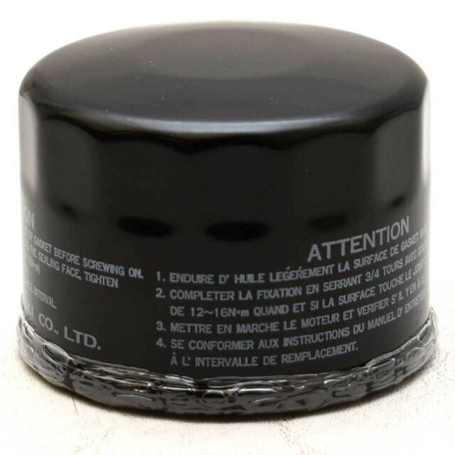 16510-87J01 Suzuki Oil Filter DF25/70