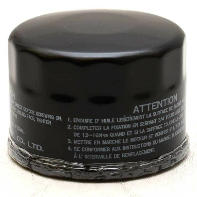 16510-87J01 Suzuki Oil Filter DF25/70