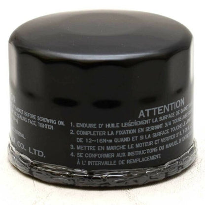 16510-87J01 Suzuki Oil Filter DF25/30/40/50/60/70